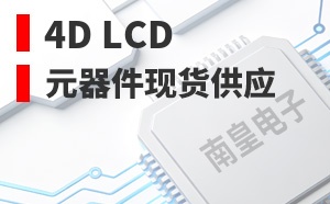 4D LCD��LOGO